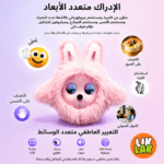 LikLak AI Pet - Image 4