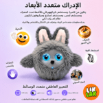 LikLak AI Pet - Image 3